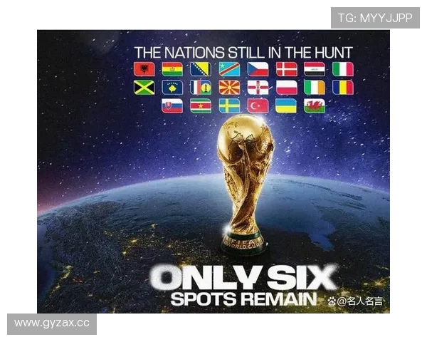2026世界杯小组第一和第二区别在哪 2026世界杯小组第一和第二区别在哪