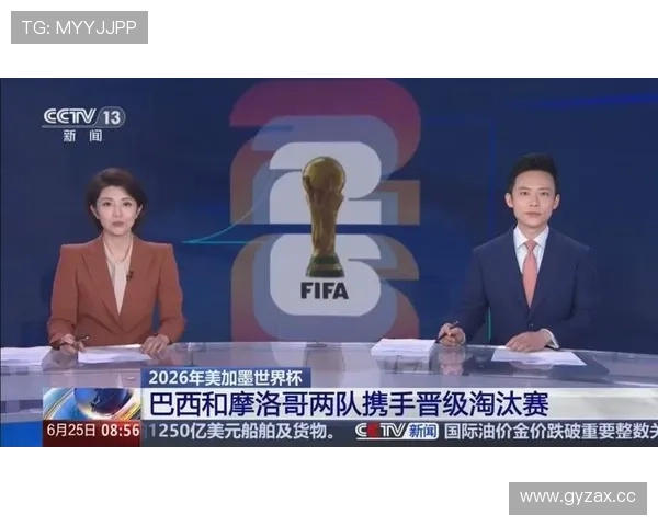 巴西晋级16强回顾：2026世界杯淘汰赛之路延续