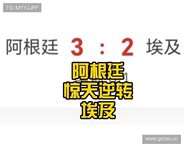 五球大战!阿根廷3-2淘汰埃及,惊险闯入世界杯八强 五球大战!阿根廷3-2淘汰埃及,惊险闯入世界杯八强